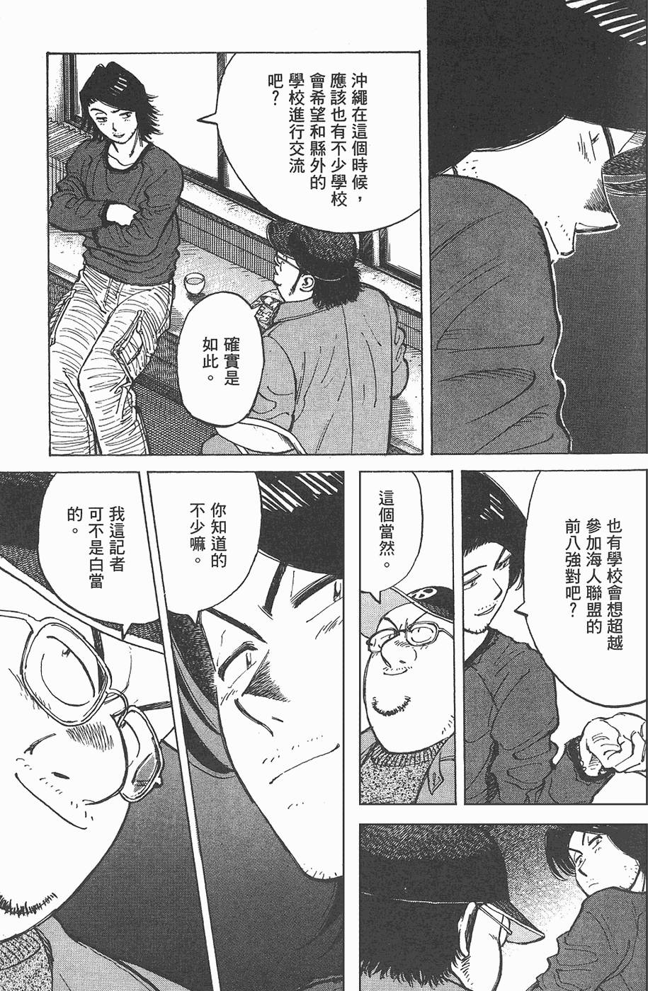 第116页