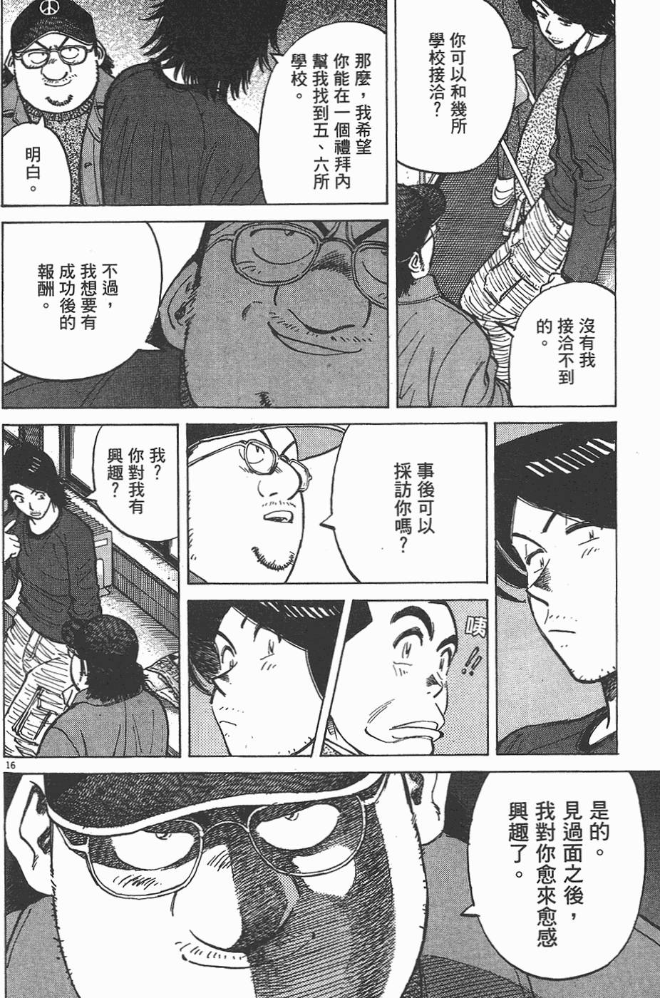 第117页
