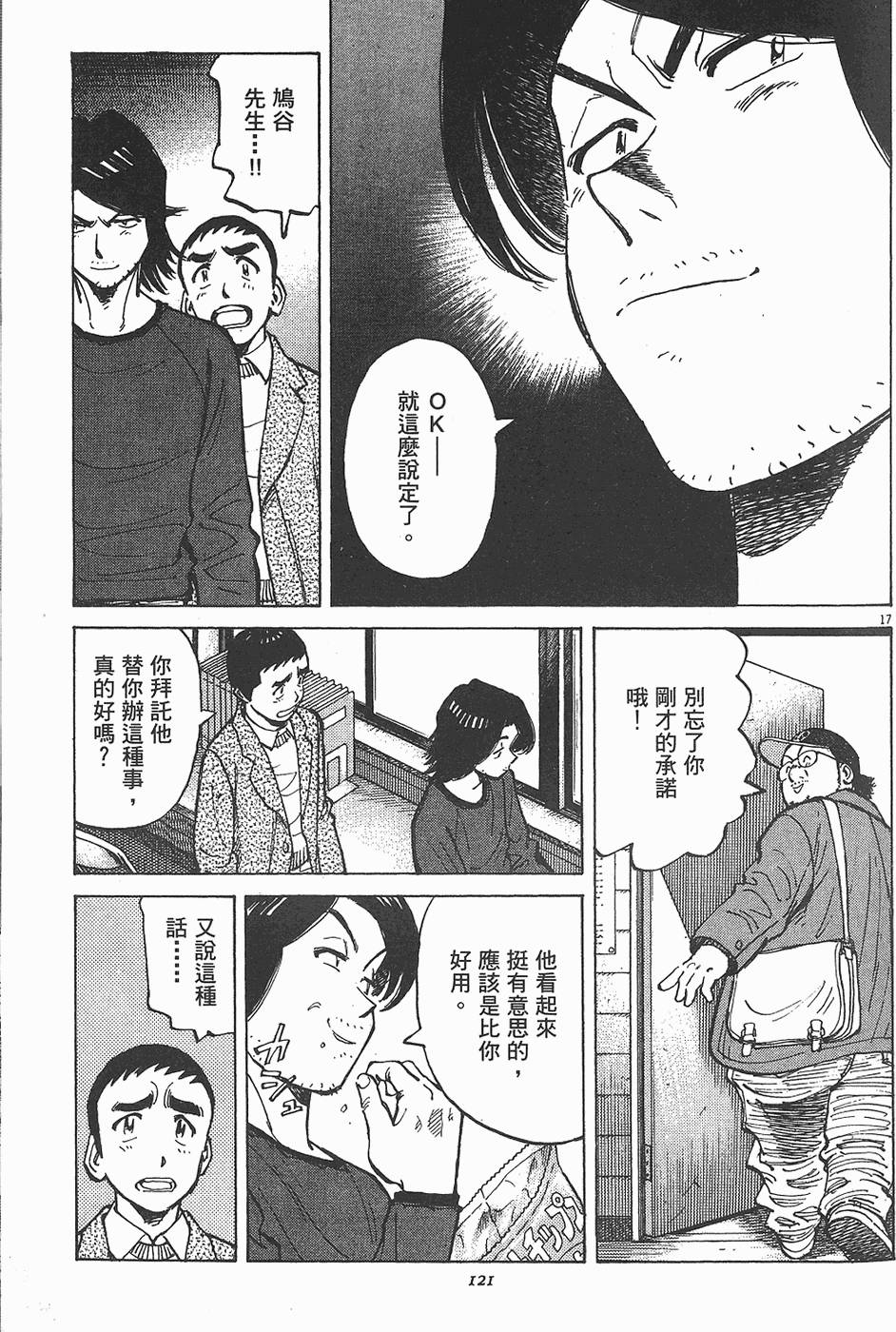 第118页