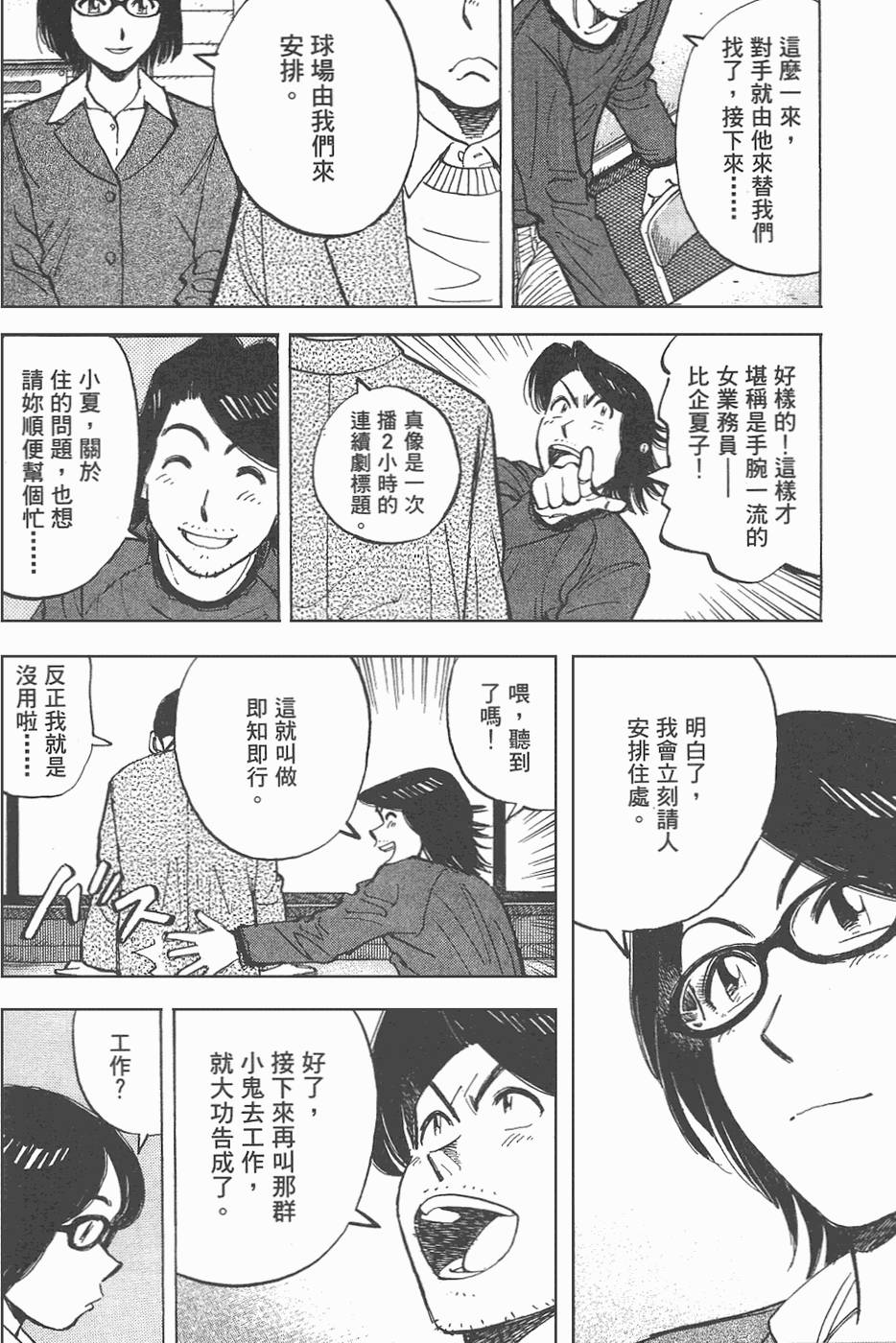 第119页