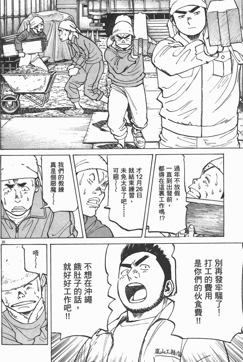 第121页