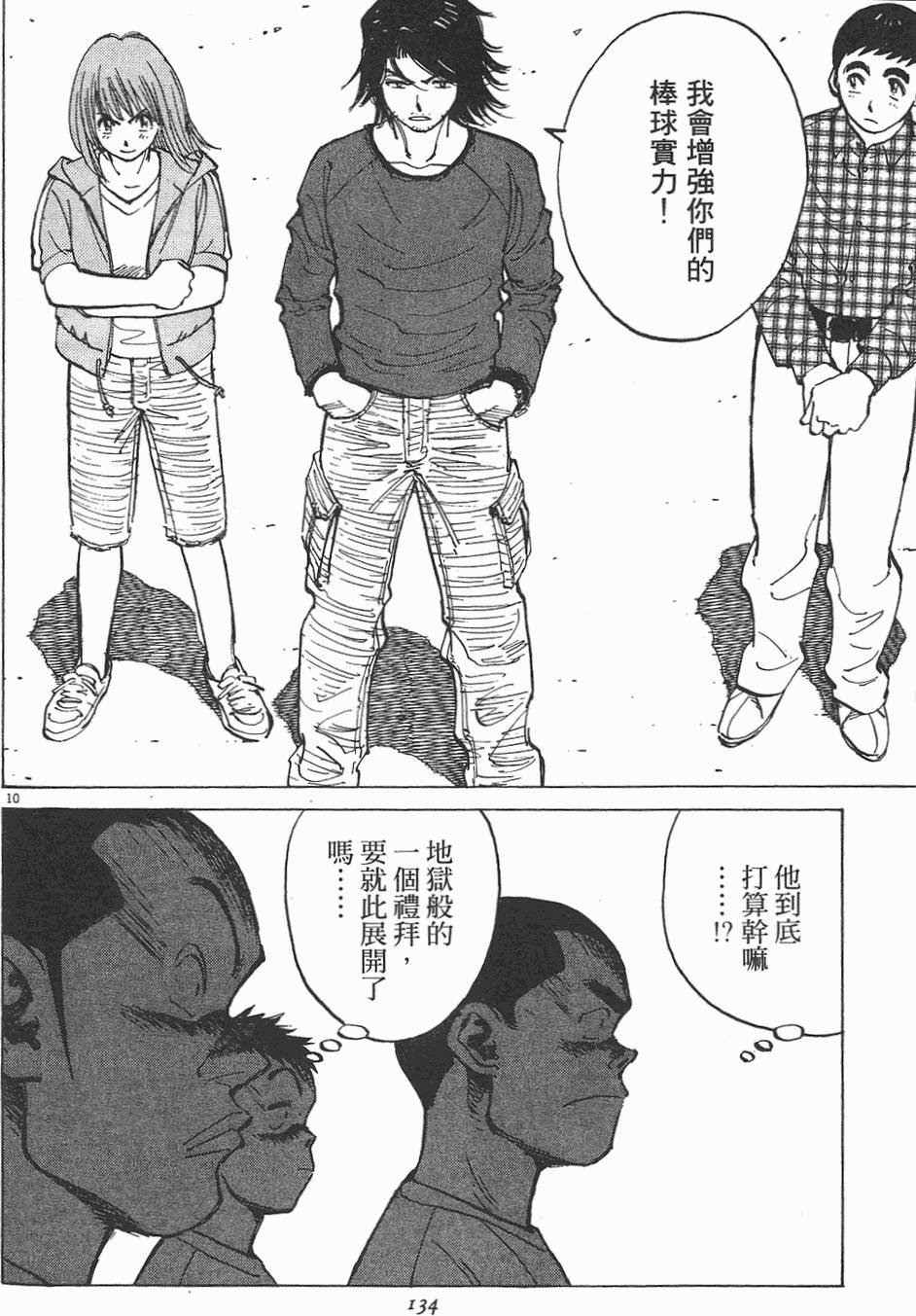 第131页