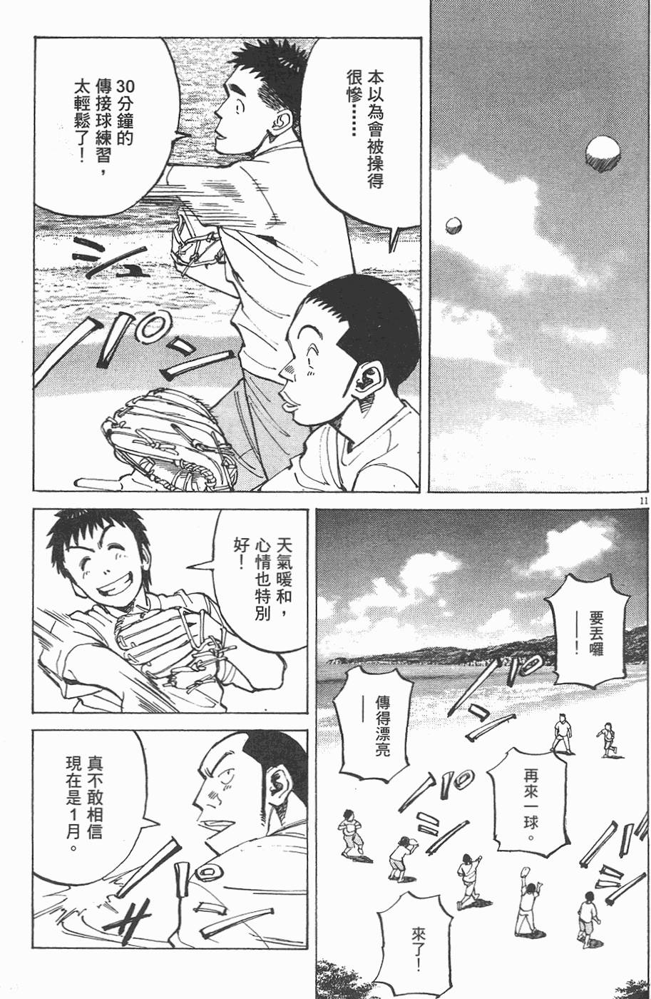 第132页