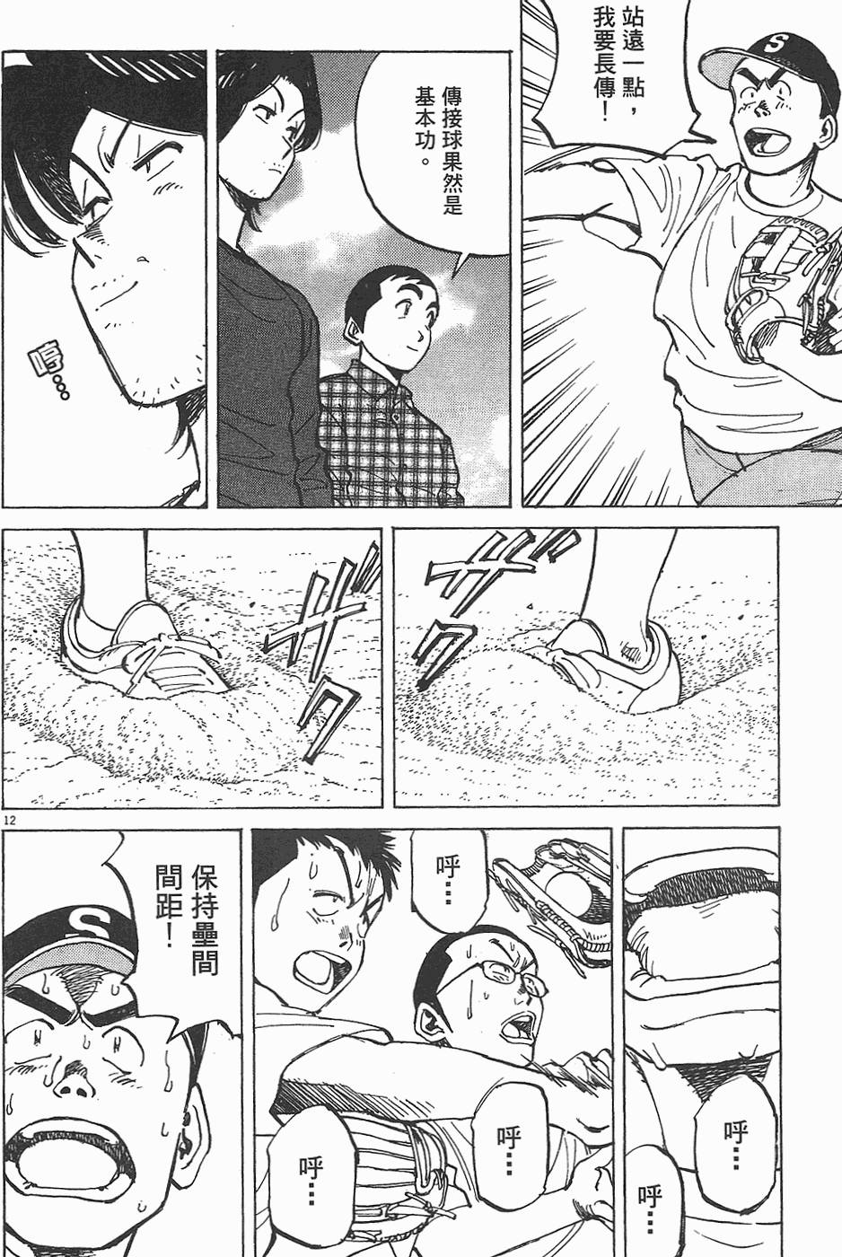 第133页
