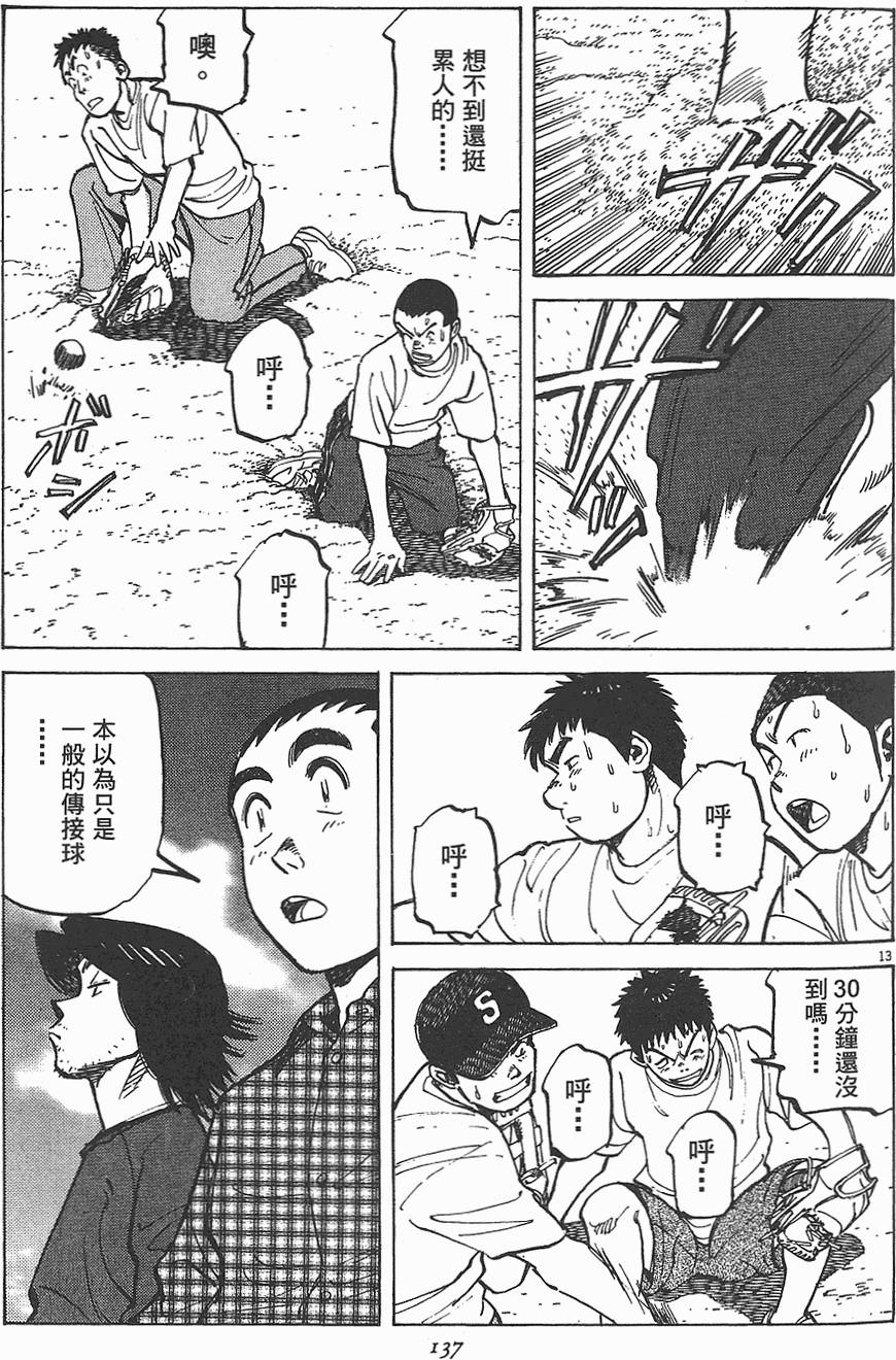 第134页