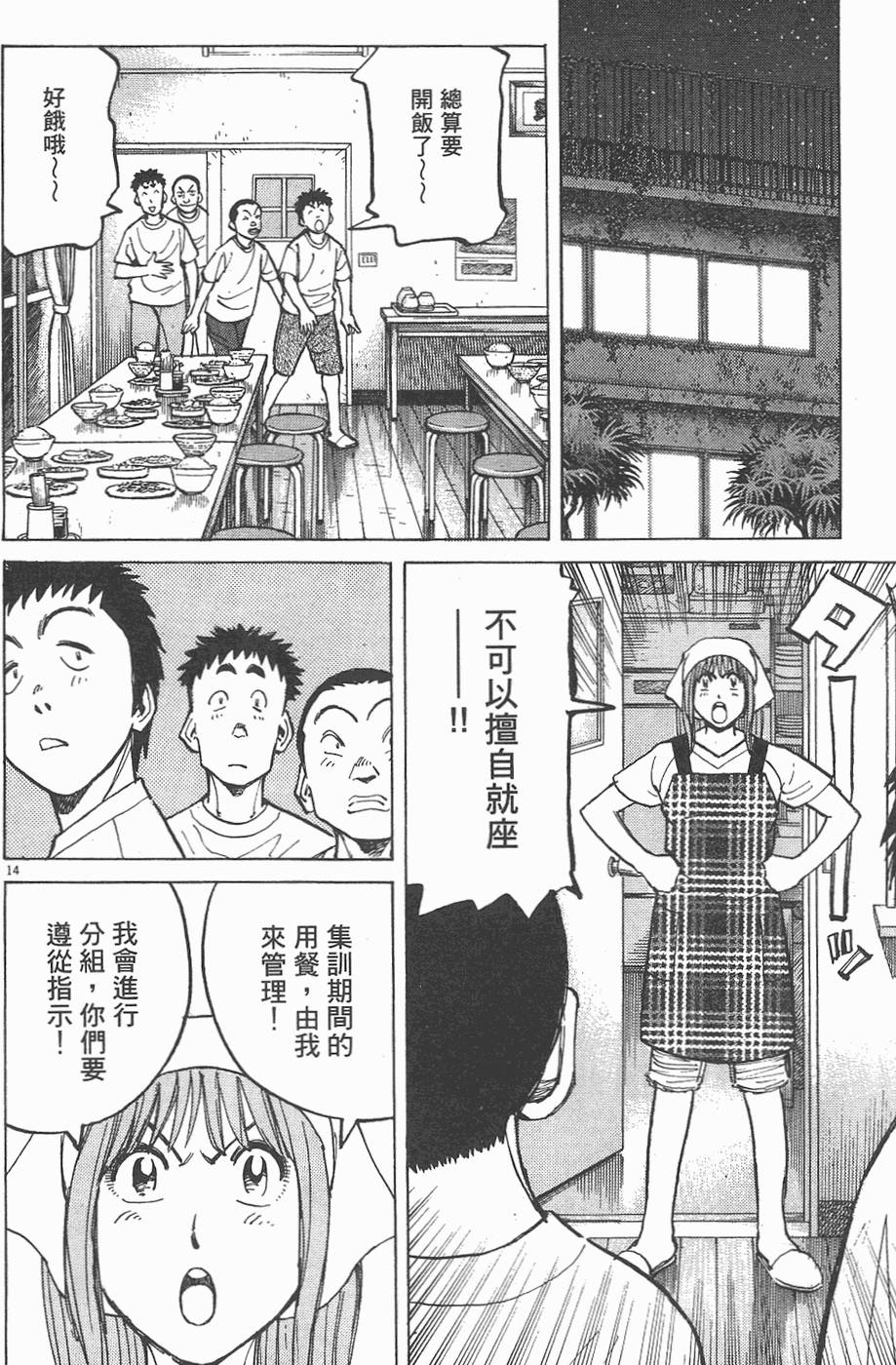 第135页