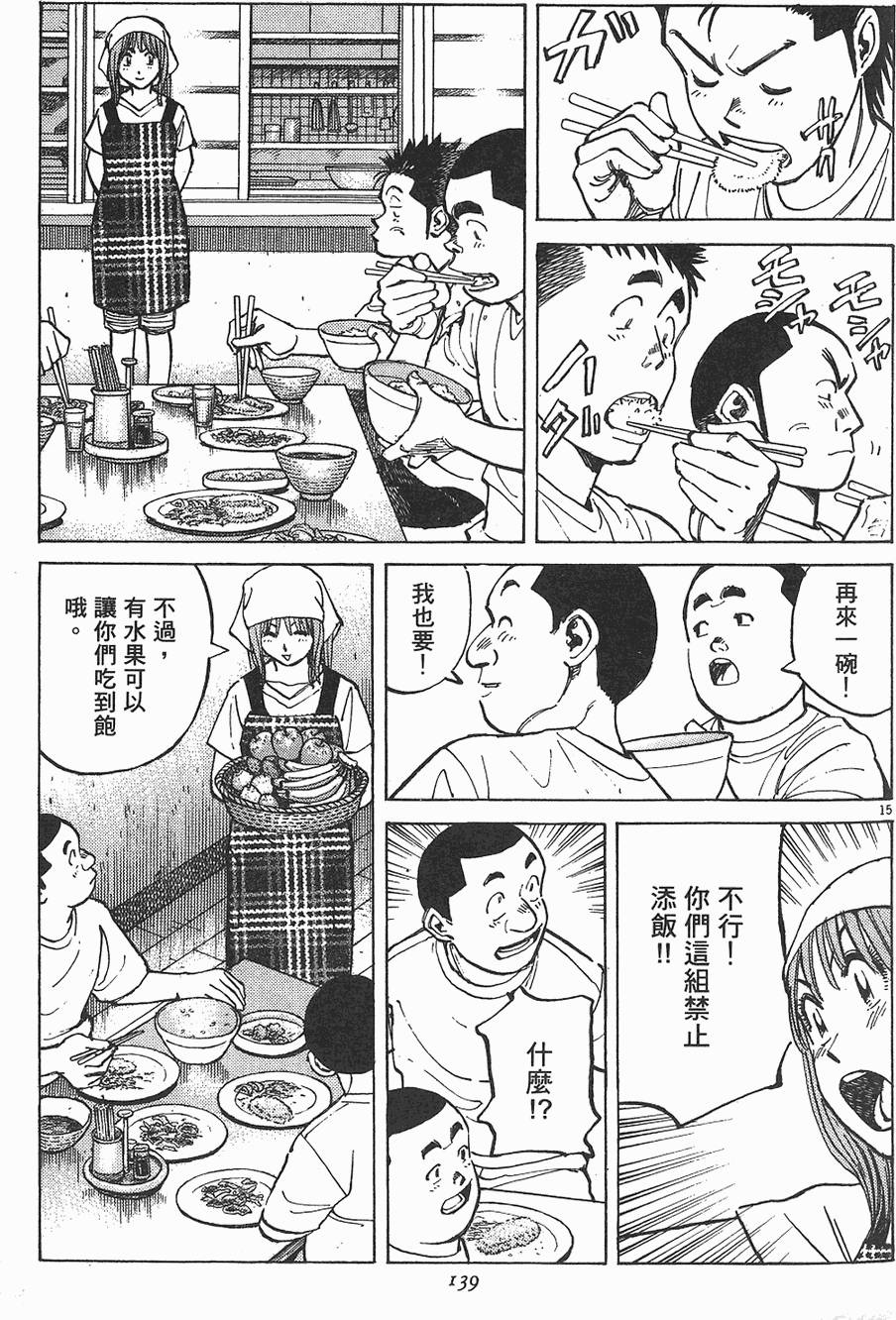 第136页