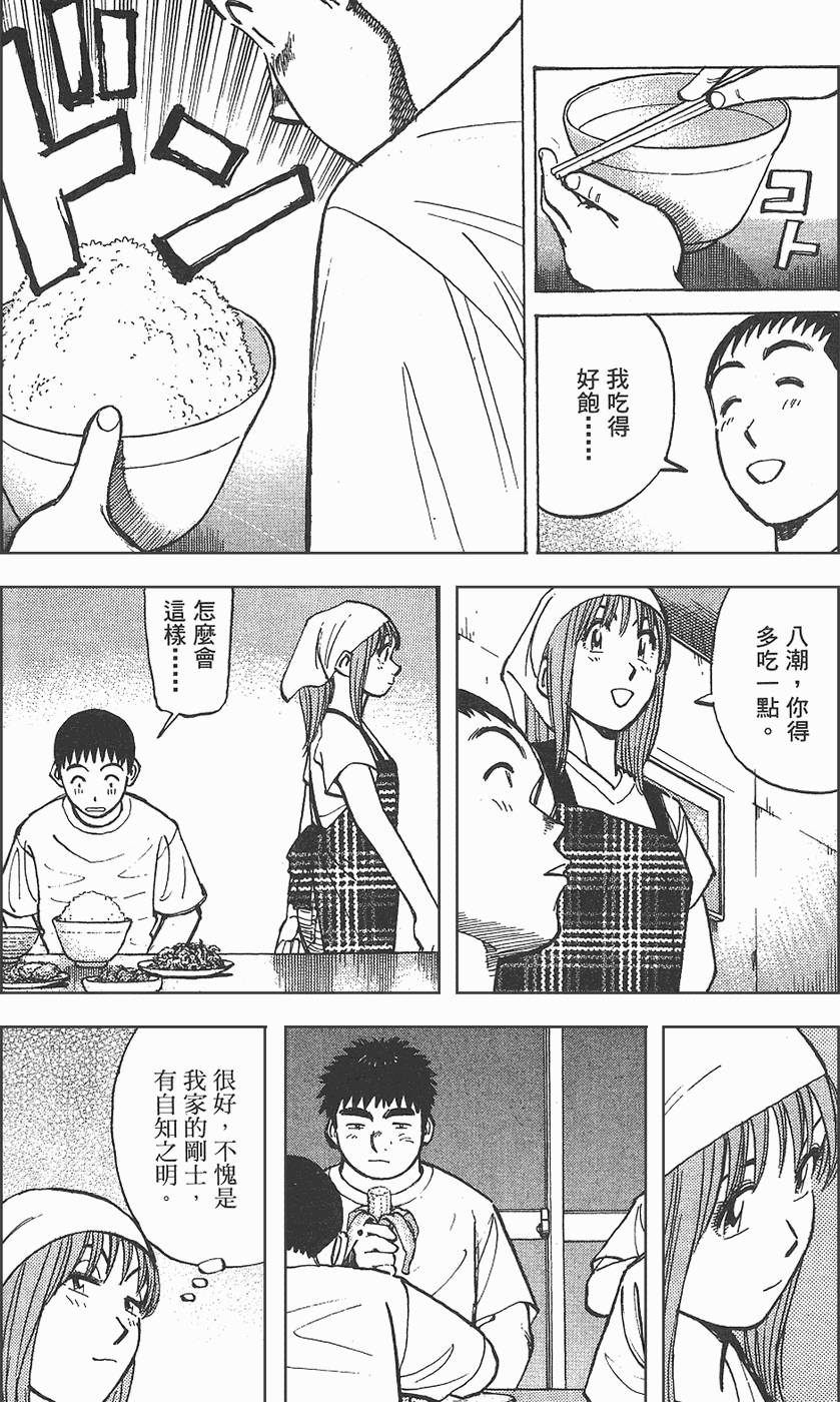 第137页