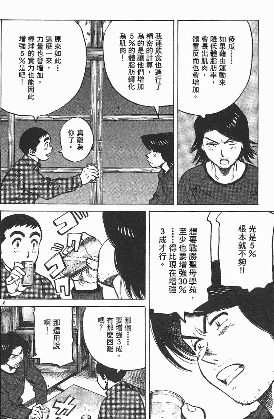 第139页