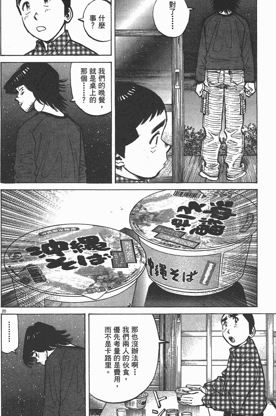 第141页
