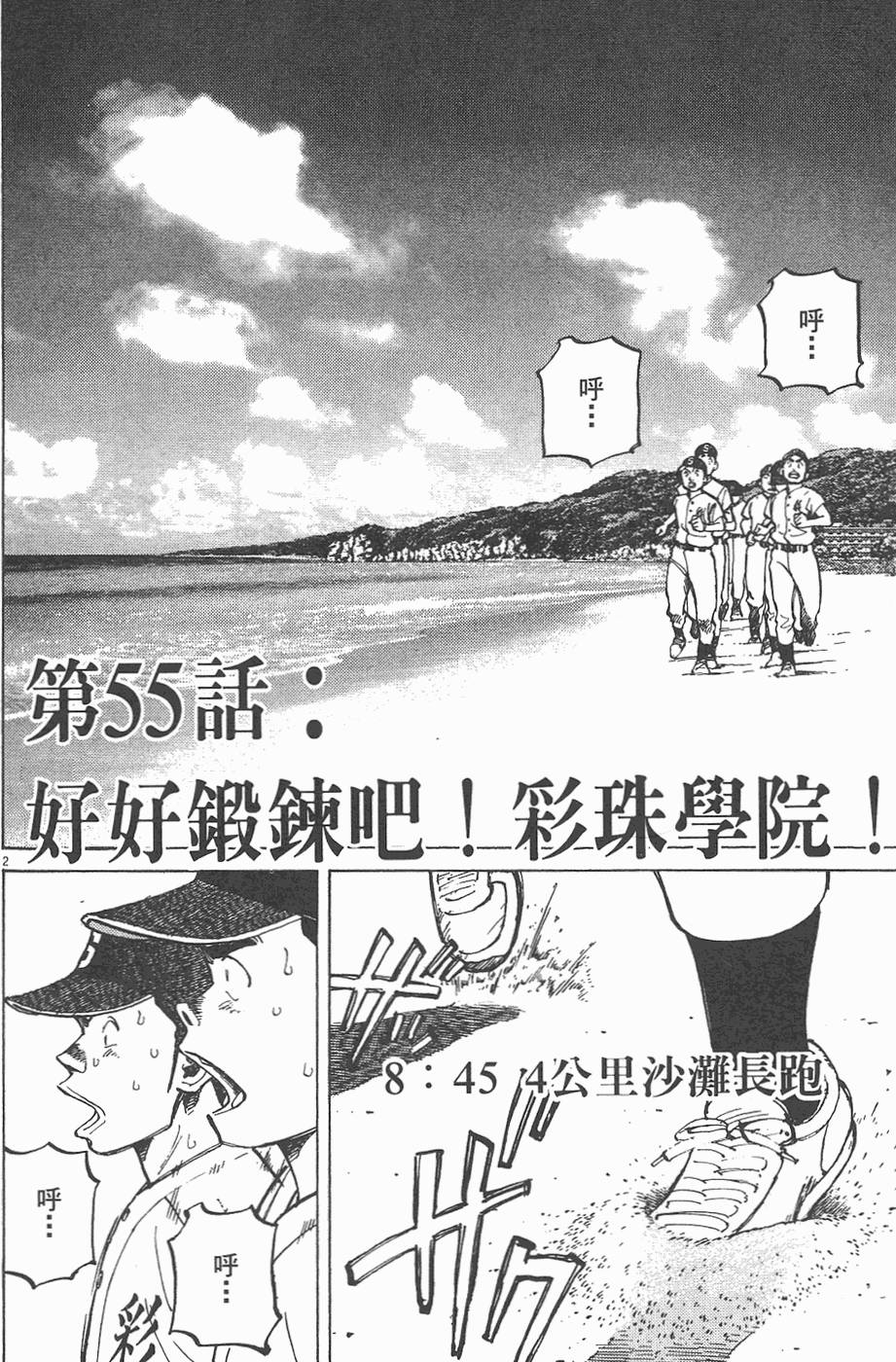 第143页