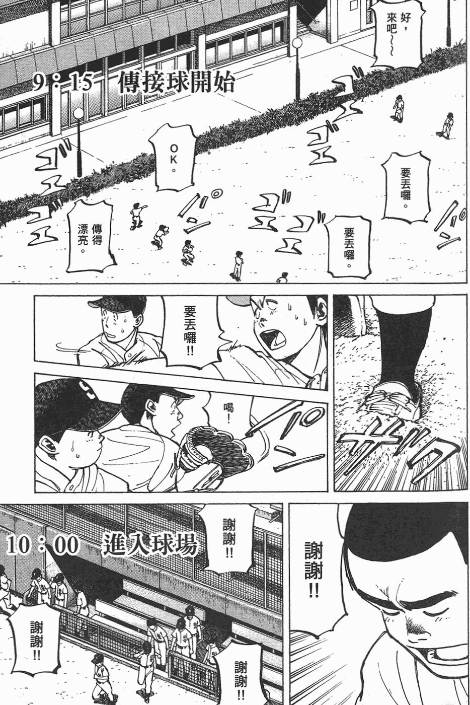 第144页