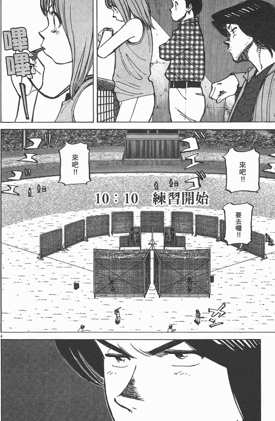 第145页