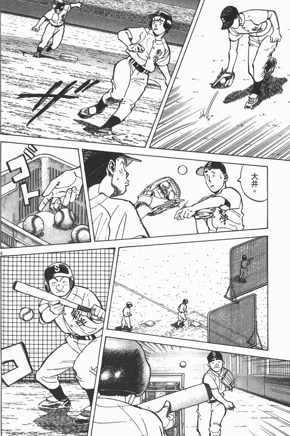 第147页