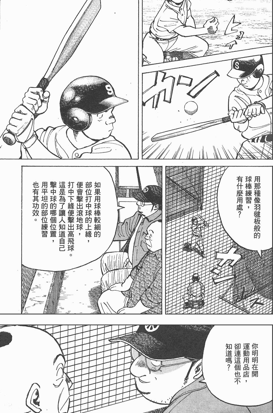 第148页
