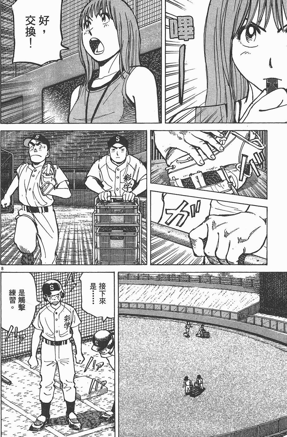 第149页