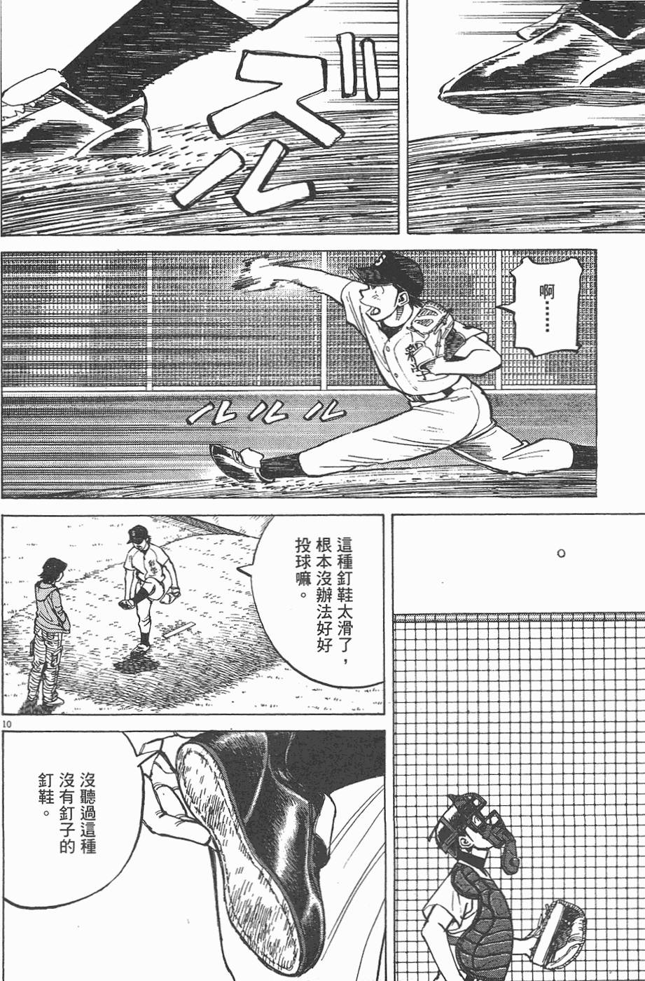 第151页