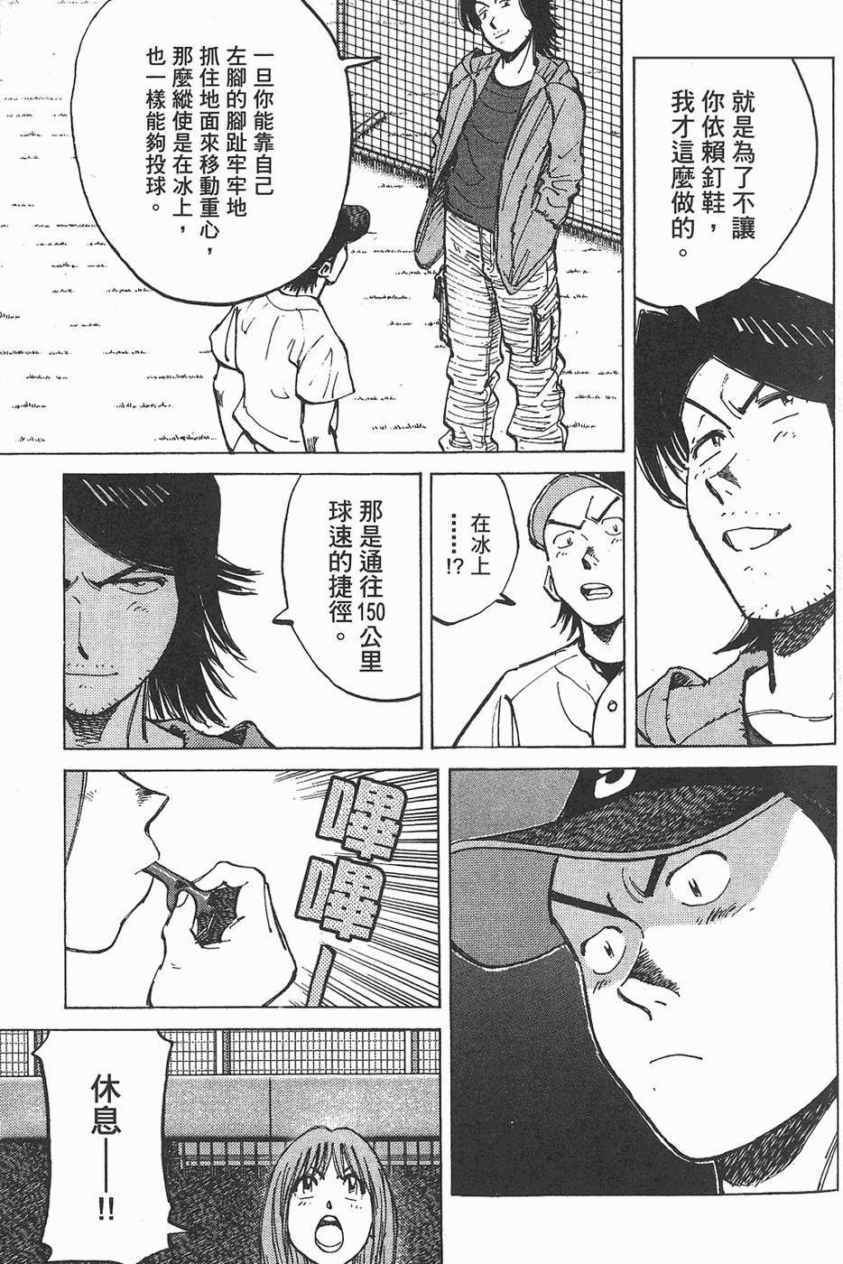 第152页