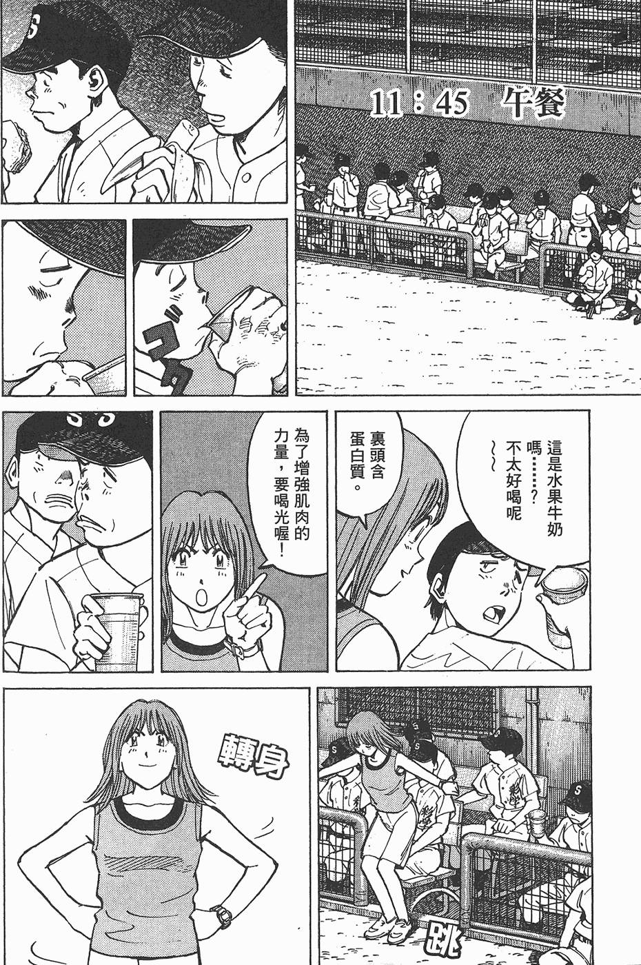 第153页