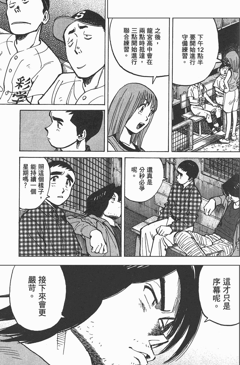 第154页