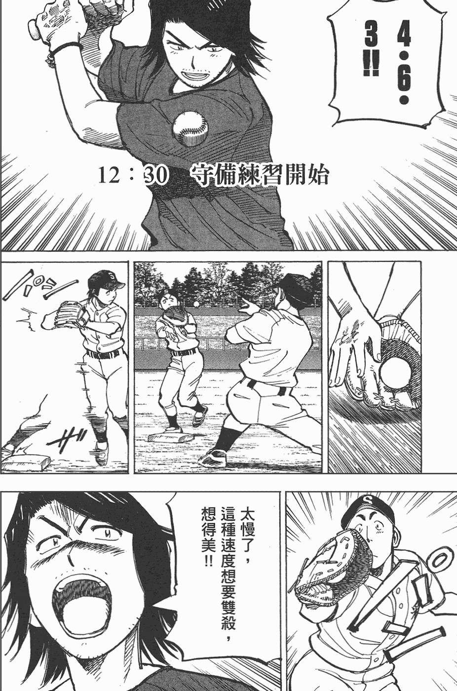第155页