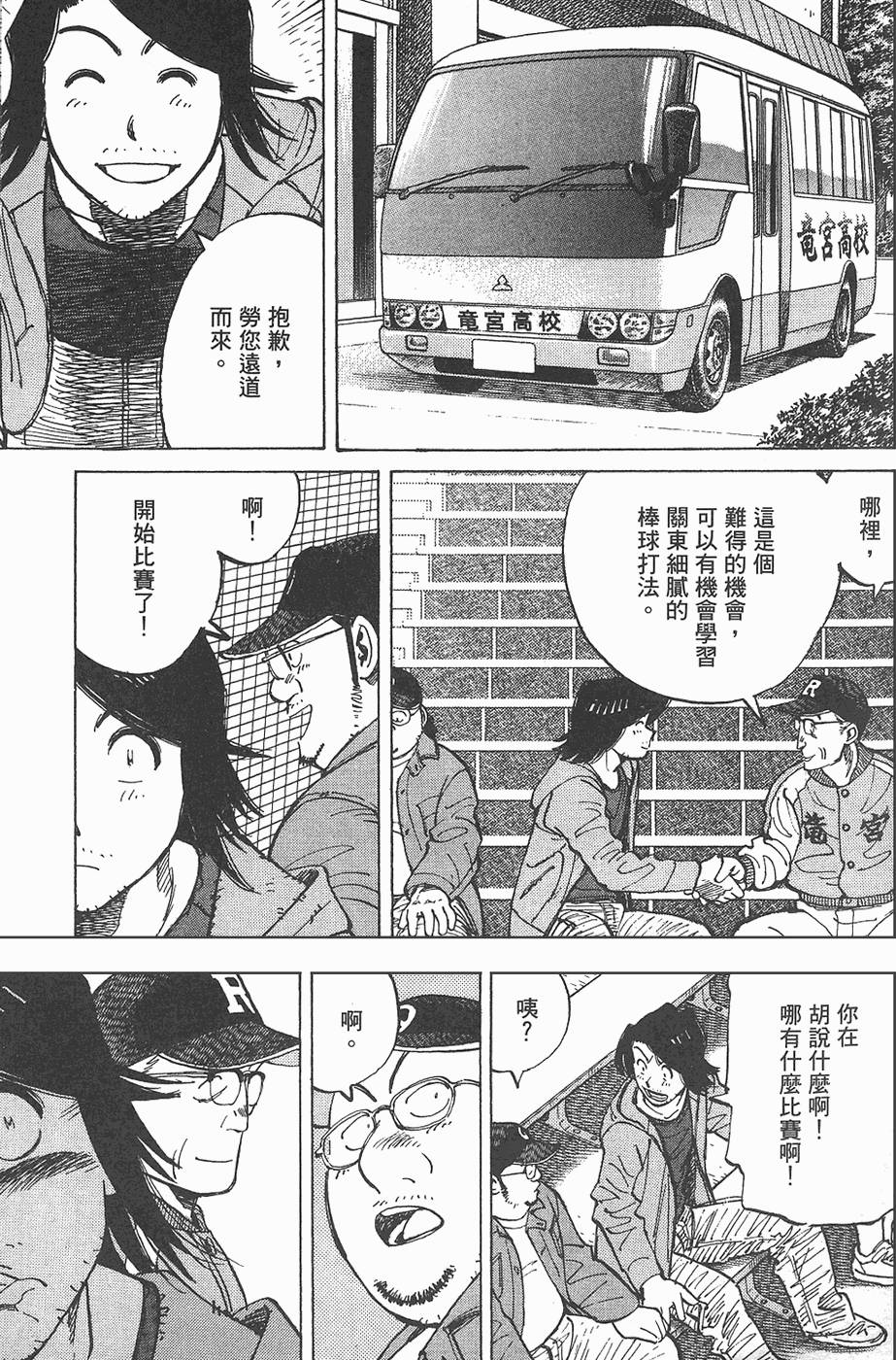 第156页