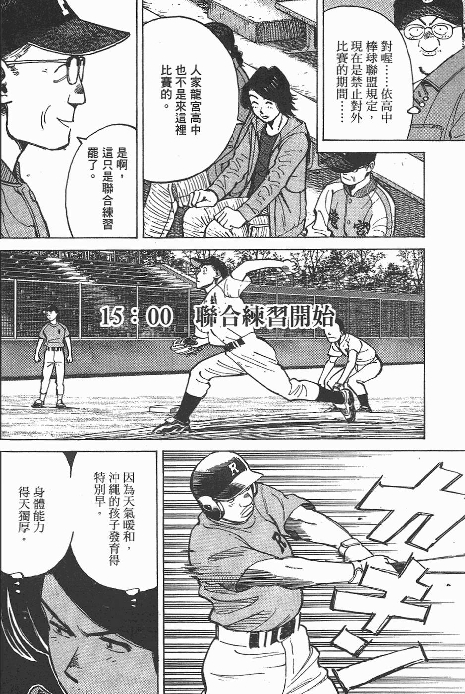 第157页