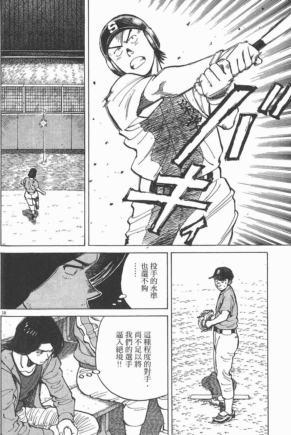 第159页