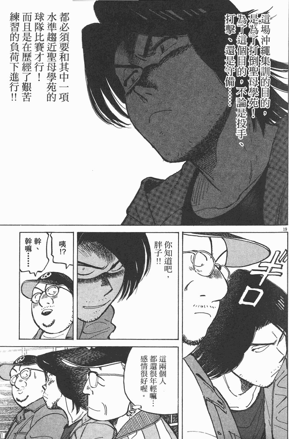 第160页