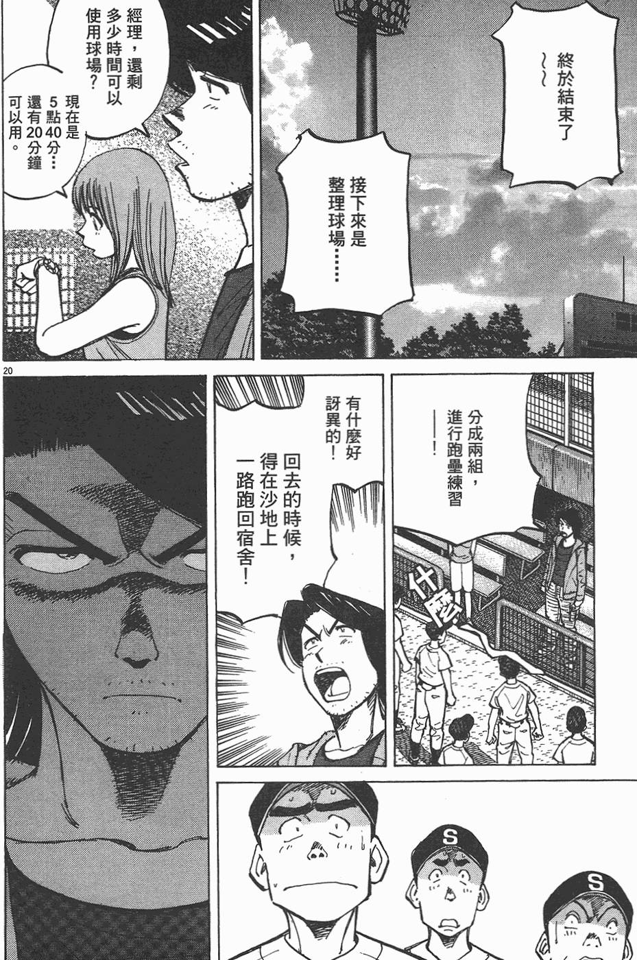 第161页