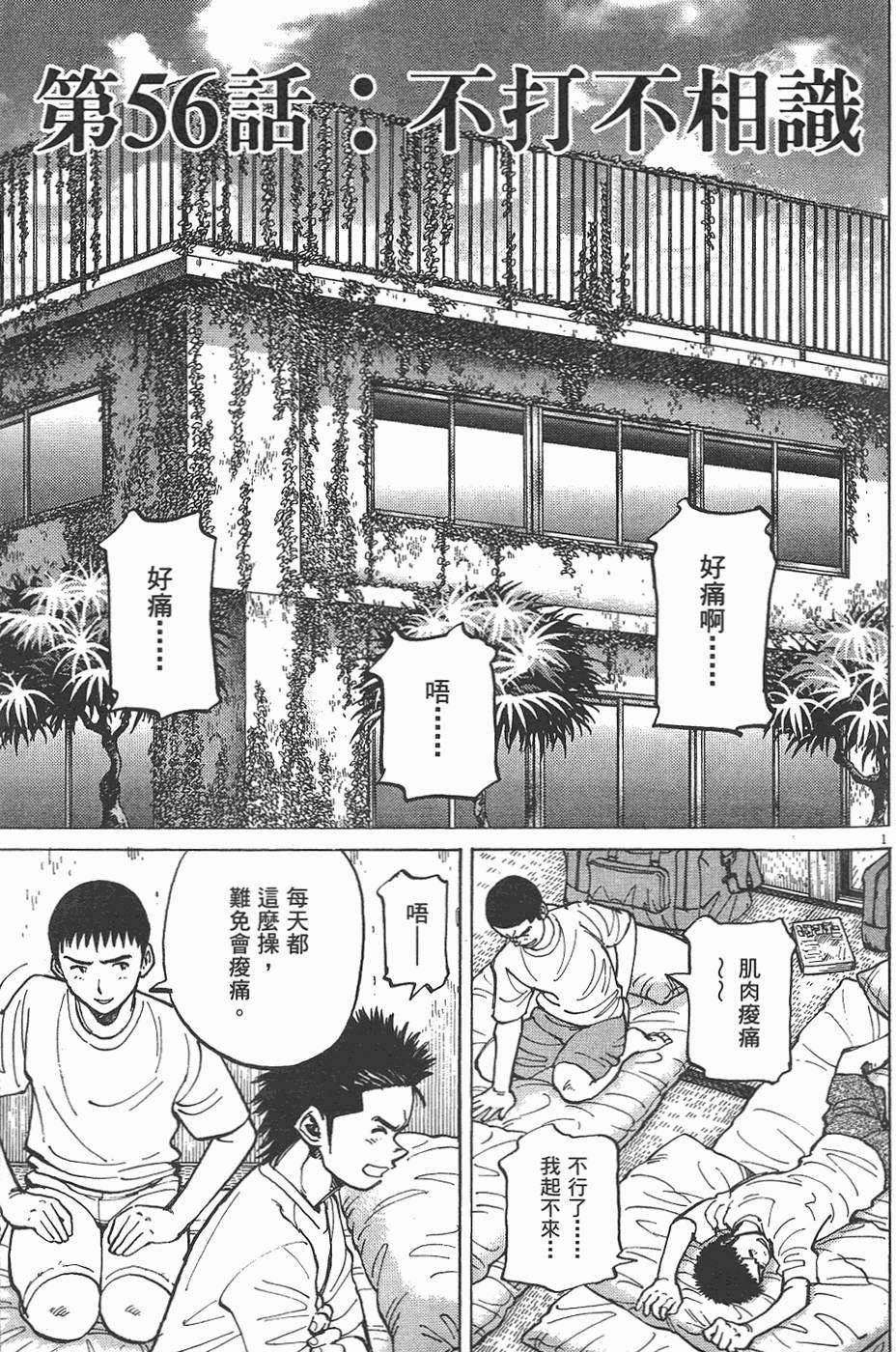 第162页