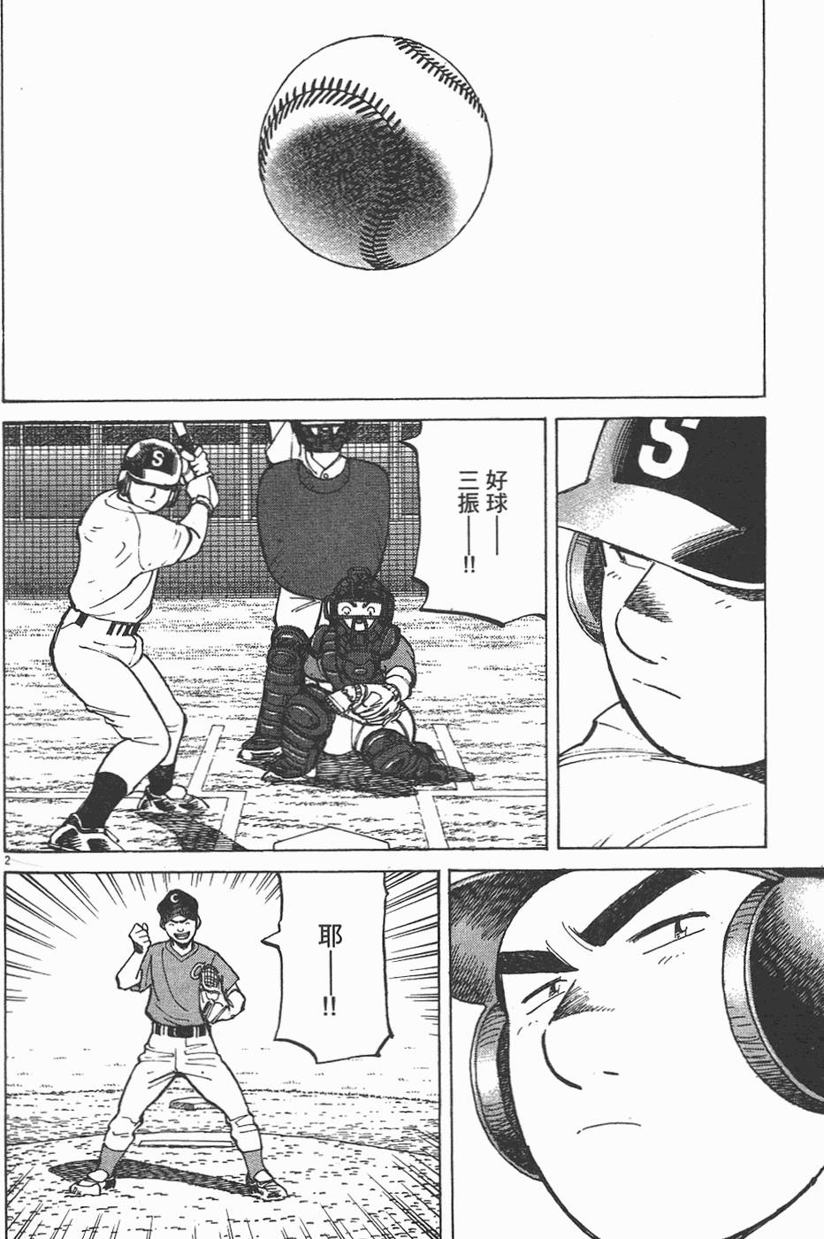 第163页