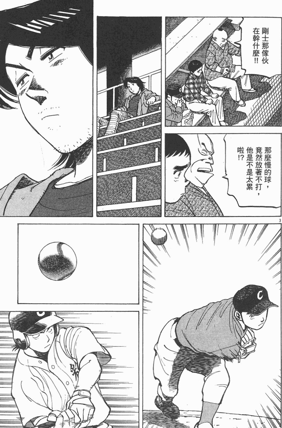 第164页