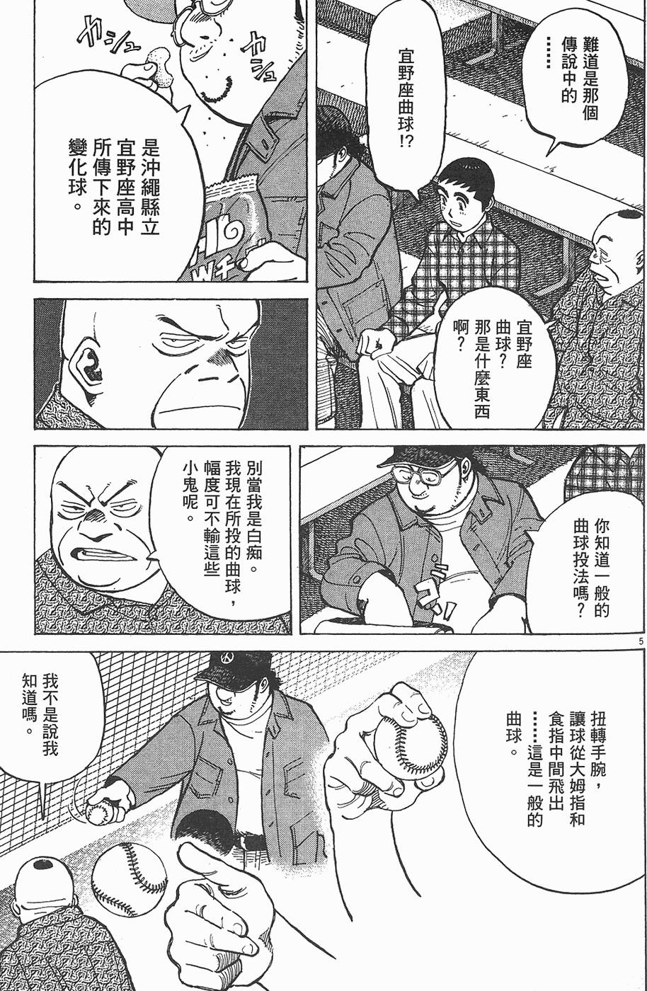 第166页