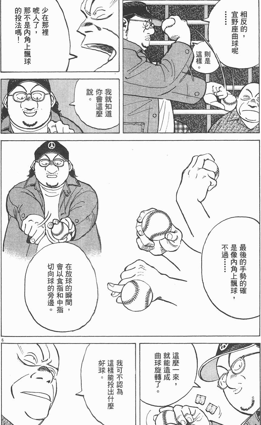 第167页