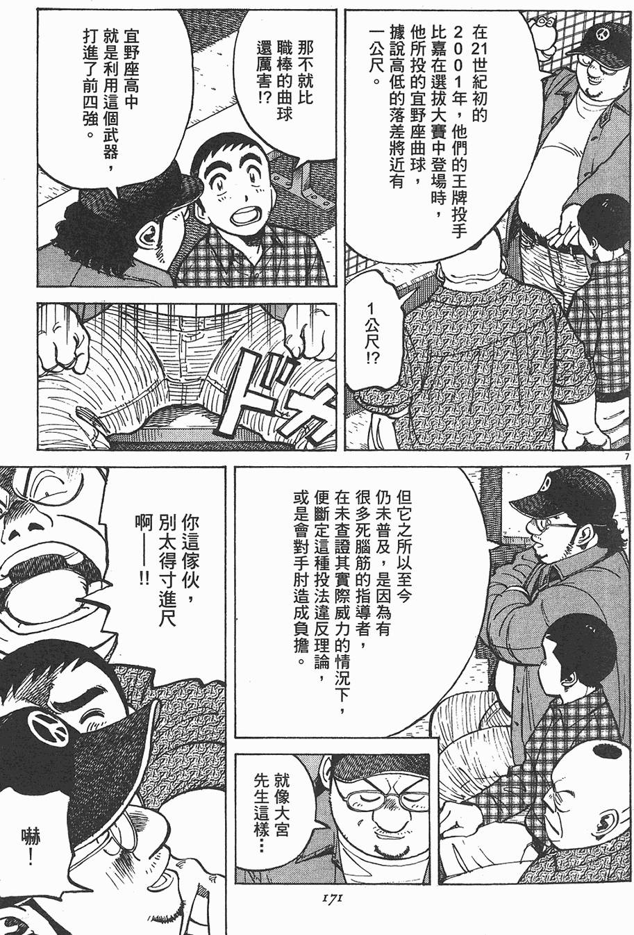 第168页