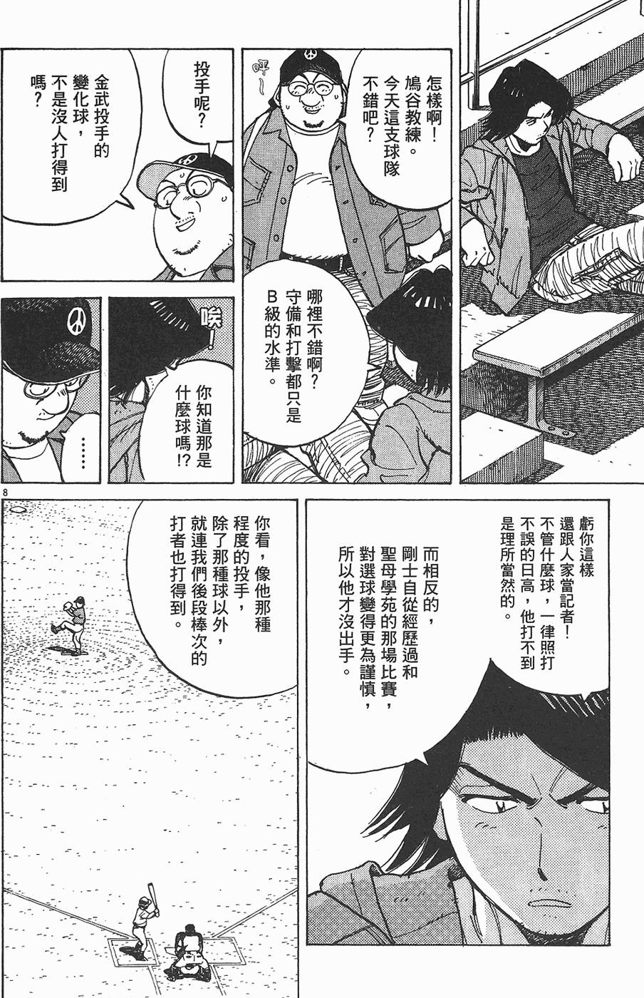 第169页