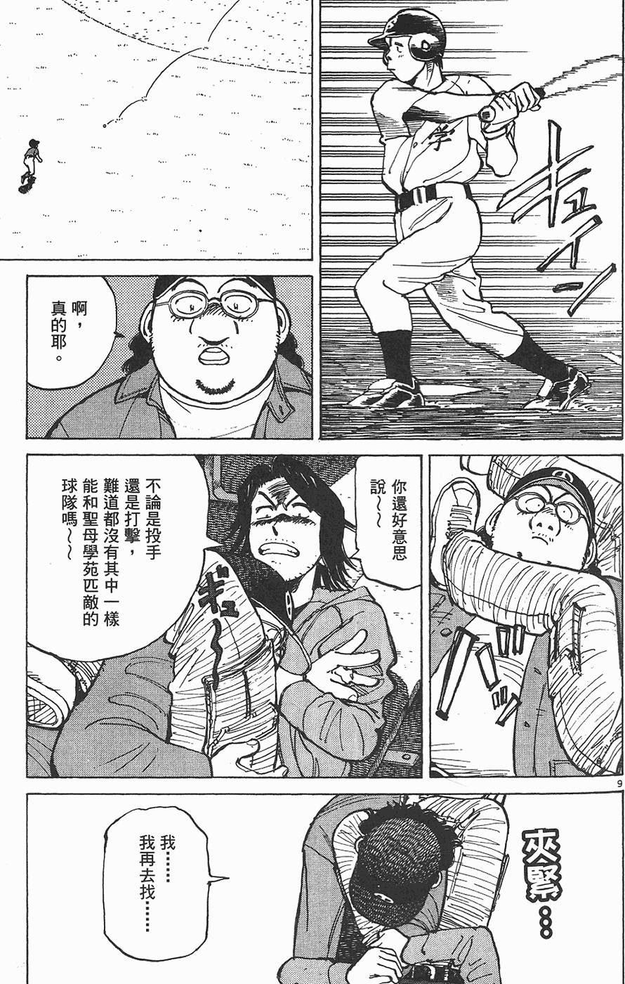 第170页