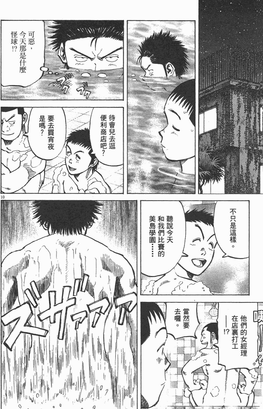 第171页