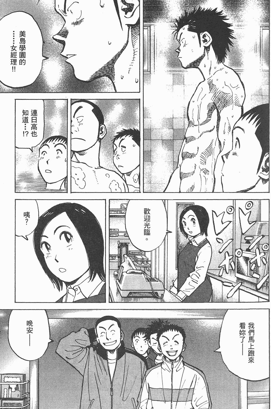 第172页