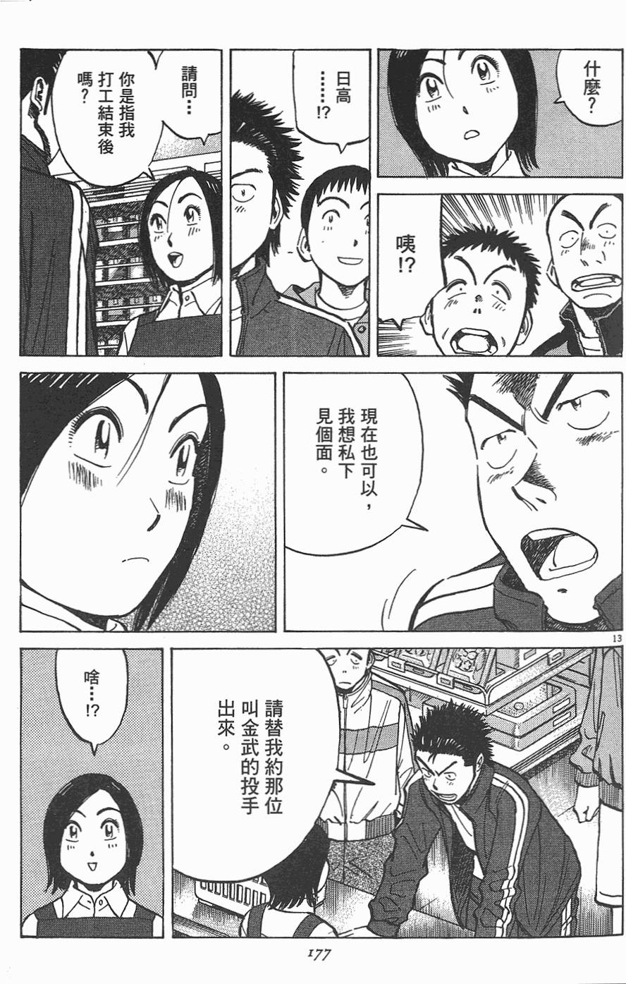 第174页