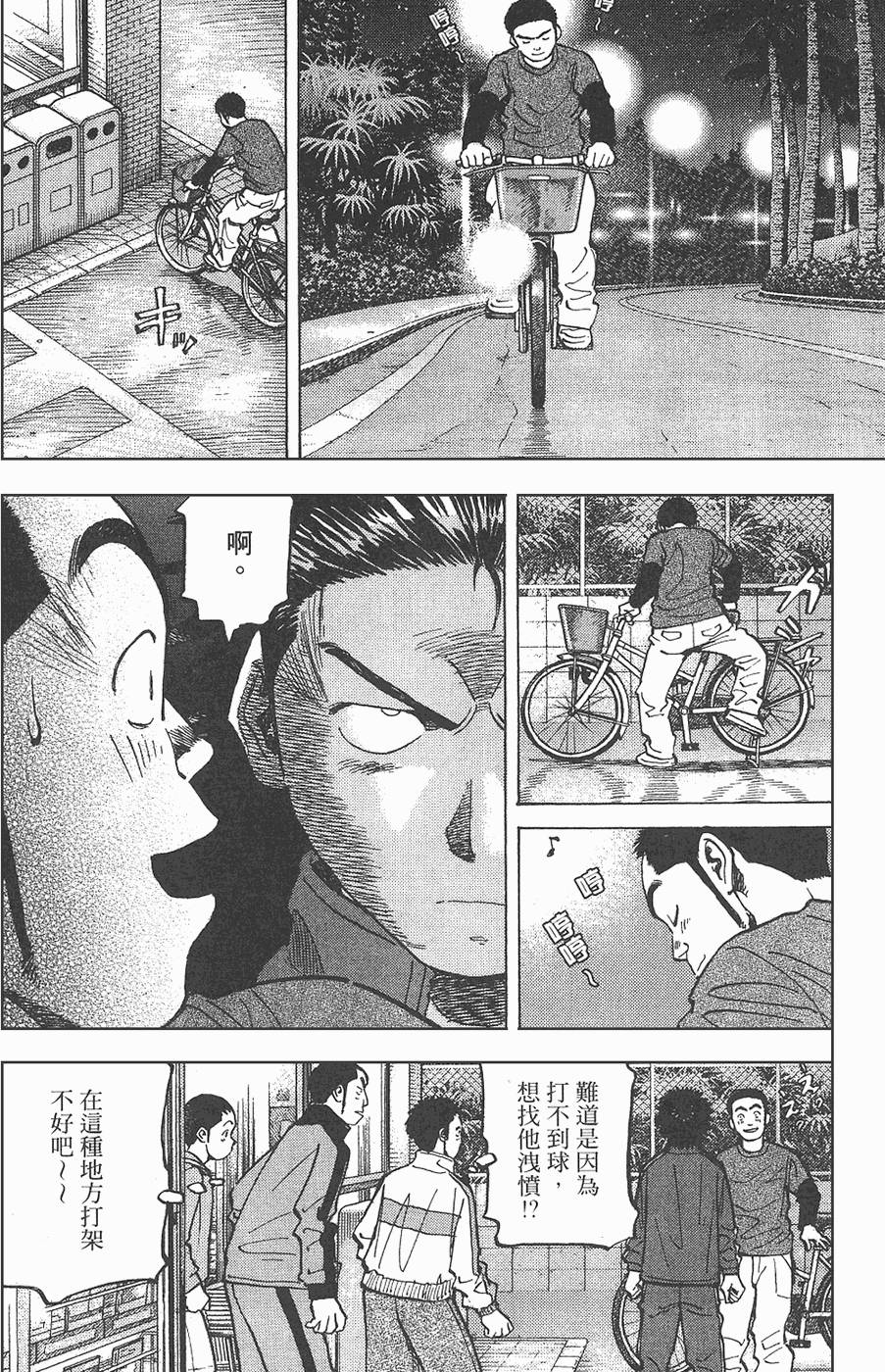 第175页
