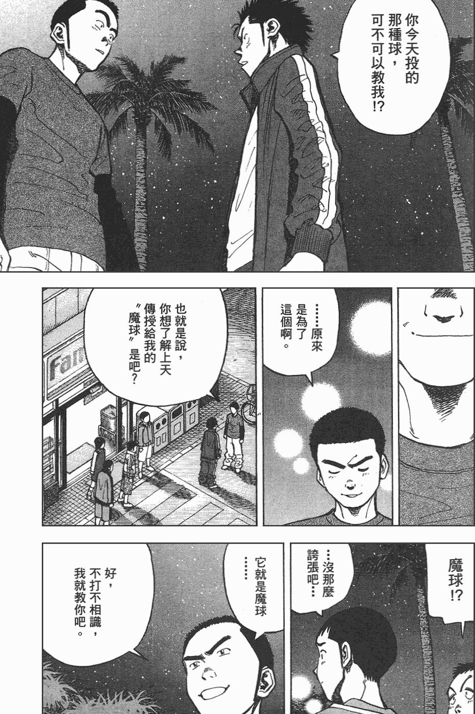 第176页