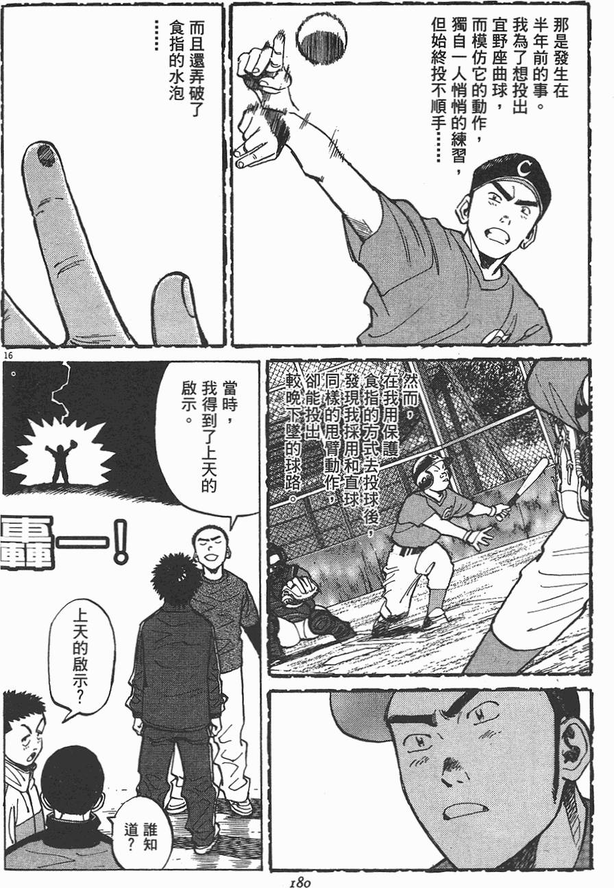 第177页
