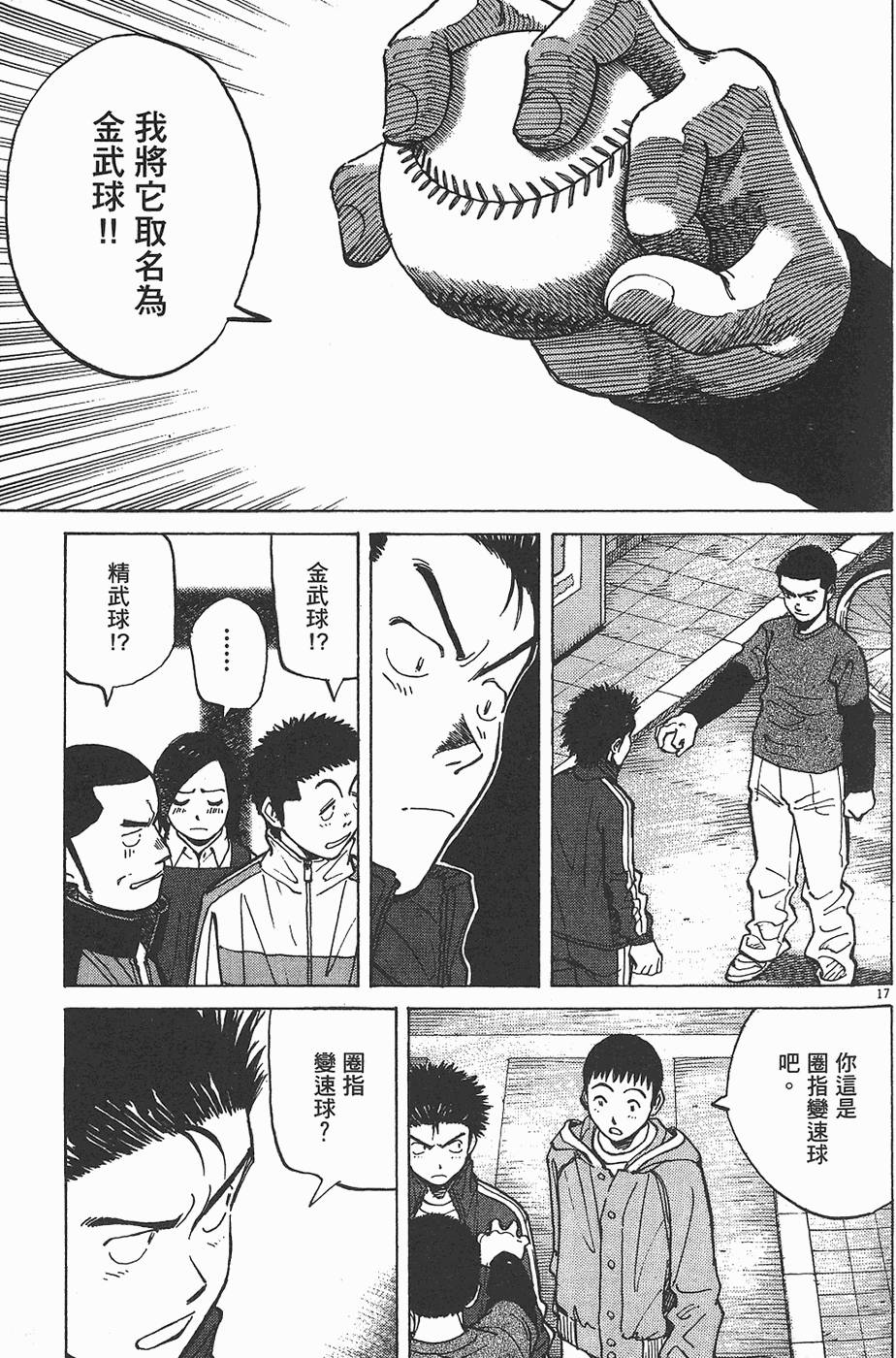 第178页