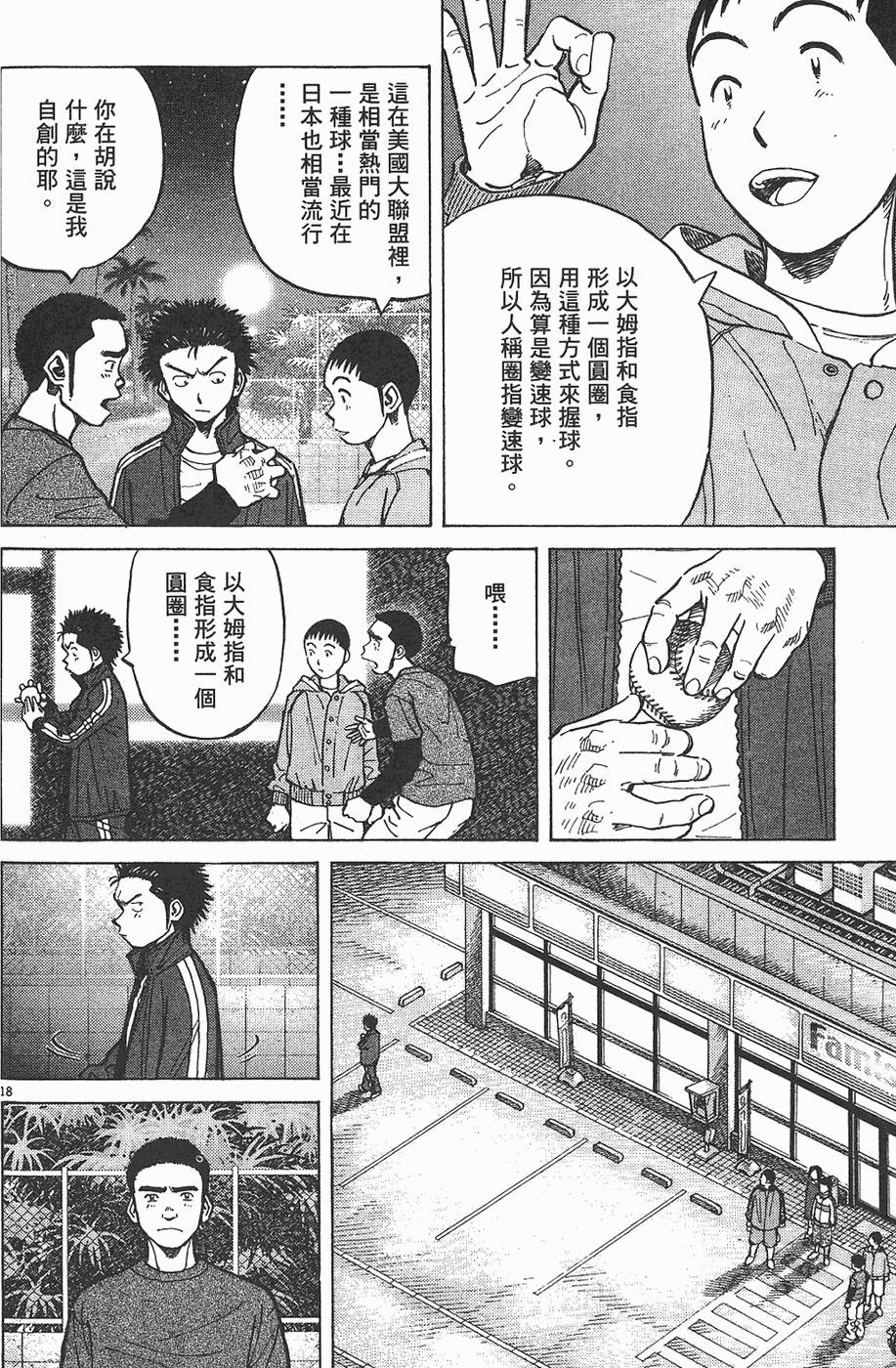 第179页