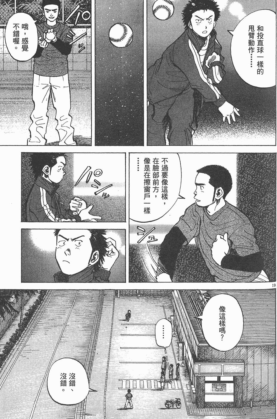 第180页