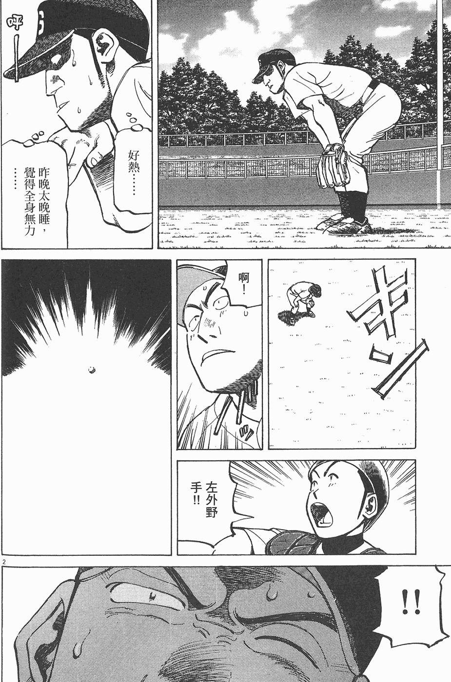 第183页