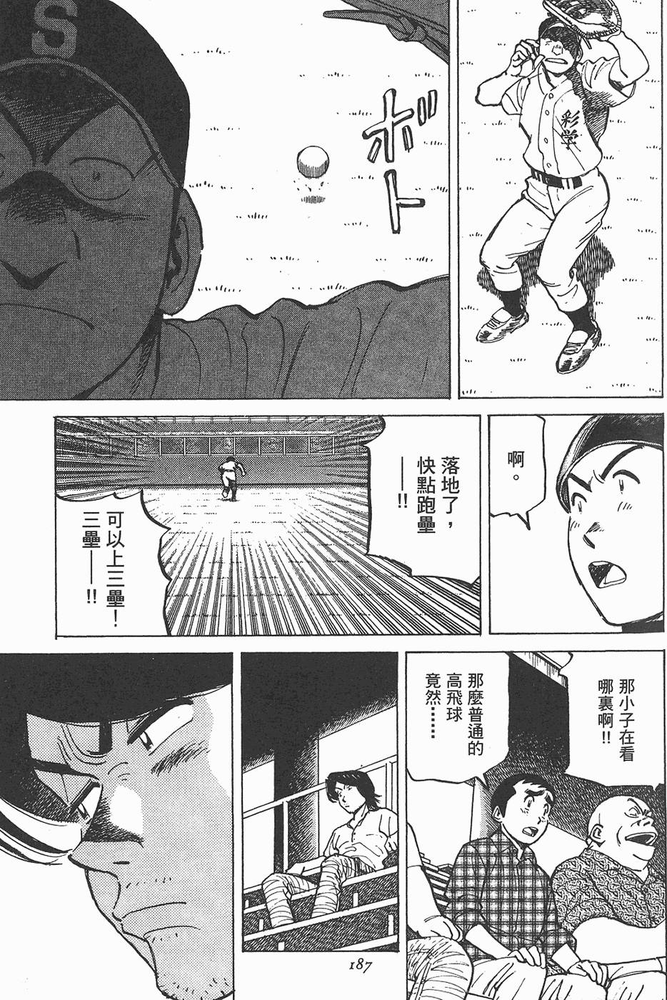 第184页