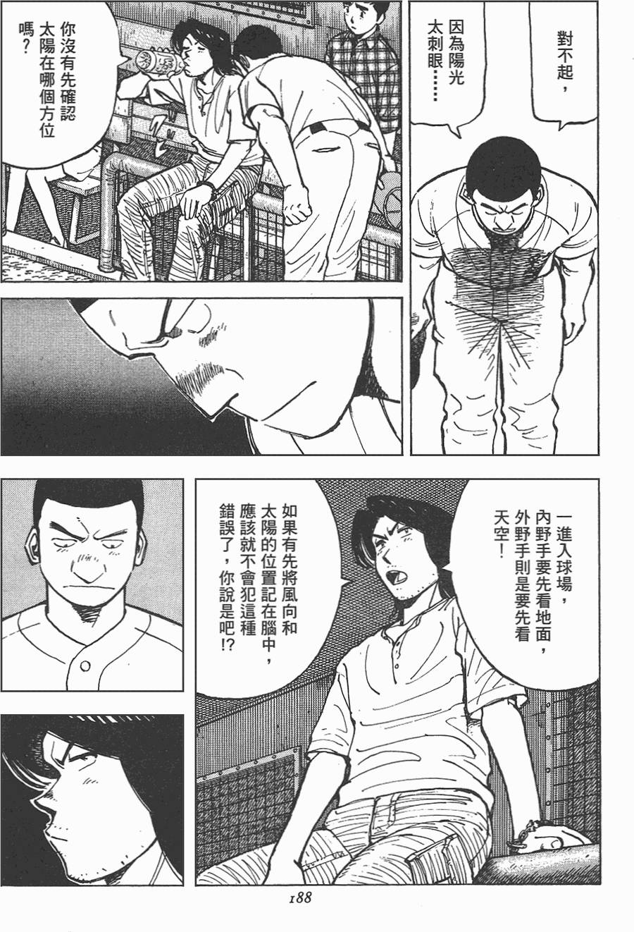第185页